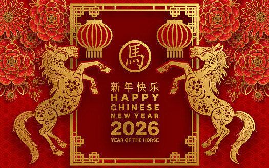 Muldrow Library Make and Take all week for Chinese New Year