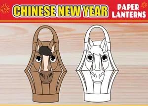 Visit us to Celebrate The Chinese New Year with make & takes on Tuesday, March 3, 2026 9:00am–6:00pm! 